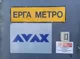 Γραμμή 4, Γουδή, Γαλάτσι,grammi 4, goudi, galatsi