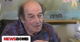 ΕΚΚΟΜΕΔ, Ο Μανούσος Μανουσάκης,ekkomed, o manousos manousakis