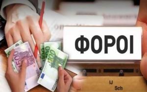 ΟΟΣΑ, Ελλάδα, – Υπερτερούν, oosa, ellada, – yperteroun
