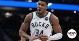 Αντετοκούνμπο, Ήταν,antetokounbo, itan