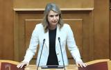 Μιλένα Αποστολάκη, ΠΑΣΟΚ,milena apostolaki, pasok