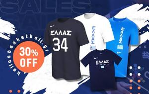 Εθνική Ελλάδας, Παλατάκι, ethniki elladas, palataki