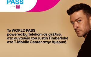 World Pass, Telekom, Δύο, COSMOTE, Justin Timberlake, T-Mobile Center, ΗΠΑ, World Pass, Telekom, dyo, COSMOTE, Justin Timberlake, T-Mobile Center, ipa