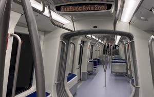 Μετρό Θεσσαλονίκης, Πότε, - Δωρεάν, metro thessalonikis, pote, - dorean