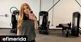 Αυτά, -Άνετα,afta, -aneta