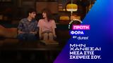 McCann Worldgroup Athens,Durex