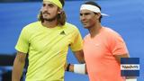 Τσιτσιπάς, Ναδάλ,tsitsipas, nadal