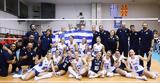 Εθνική Ελλάδας, European Golden League,ethniki elladas, European Golden League