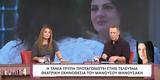Τάνια Τρύπη, Μανούσο Μανουσάκη, “Άντε,tania trypi, manouso manousaki, “ante