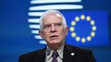Μπορέλ, Δεσμευτικές, Διεθνούς Ποινικού Δικαστηρίου,borel, desmeftikes, diethnous poinikou dikastiriou