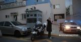 Συνελήφθη, Ειρήνη Μουρτζούκου,synelifthi, eirini mourtzoukou