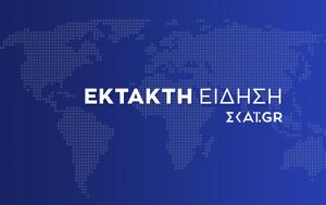 Γιάφκα, Παγκράτι, Συνελήφθη 49χρονος, giafka, pagkrati, synelifthi 49chronos