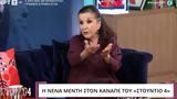 Μεντή, Παναγιωτοπούλου, Μόνο,menti, panagiotopoulou, mono