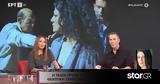 Τάνια Τρύπη, Μανούσου Μανουσάκη,tania trypi, manousou manousaki