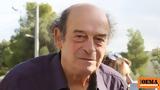 Μανούσος Μανουσάκης, Πότε,manousos manousakis, pote