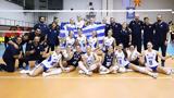 Βόλεϊ, Εθνικές, Golden European League,volei, ethnikes, Golden European League