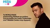 World Pass, Telekom, Δύο, COSMOTE, Justin Timberlake, T-Mobile Center, ΗΠΑ,World Pass, Telekom, dyo, COSMOTE, Justin Timberlake, T-Mobile Center, ipa