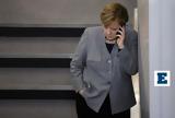 Άνγκελα Μέρκελ, Ουκρανία, ΝΑΤΟ, Τραμπ,angkela merkel, oukrania, nato, trab