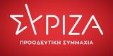 Μετακομίζει, ΣΥΡΙΖΑ, Βουλή –Αδειάζουν,metakomizei, syriza, vouli –adeiazoun