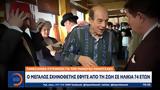 Έφυγε, Μανούσος Μανουσάκης,efyge, manousos manousakis
