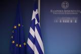 Διπλωματικές, Φιντάν, Συνθήκη, Λωζάνης,diplomatikes, fintan, synthiki, lozanis