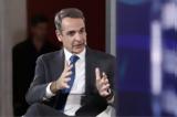 Μητσοτάκης, Ελαφρύνσεις, 2027,mitsotakis, elafrynseis, 2027