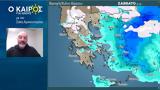 Σάκης Αρναούτογλου, Πορεία, Χριστουγεννιάτικο, Δεκεμβρίου -,sakis arnaoutoglou, poreia, christougenniatiko, dekemvriou -