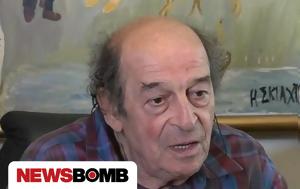 Μανούσος Μανουσάκης, Μαρίας Κορινθίου, manousos manousakis, marias korinthiou