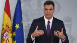 Ισπανία, Συμβολική, Παλαιστινιακή Αρχή,ispania, symvoliki, palaistiniaki archi