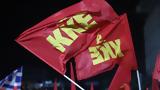 ΚΚΕ, Επίθεση, Ουκρανία,kke, epithesi, oukrania