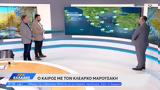 Καιρός 22112024, Βροχές,kairos 22112024, vroches