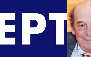 Μανούσος Μανουσάκης, ΕΡΤ, manousos manousakis, ert
