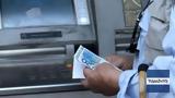 Συντάξεις Δεκεμβρίου, Έρχονται, – Δείτε,syntaxeis dekemvriou, erchontai, – deite
