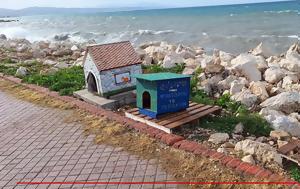 Πάτρα, Μαθητές, 22ο Δημοτικό Σχολείο, patra, mathites, 22o dimotiko scholeio