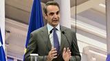 Μητσοτάκης, Περισσότερες, 2027,mitsotakis, perissoteres, 2027