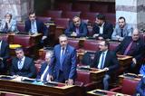 Τρίτη, Σπαρτιατών, Στίγκα,triti, spartiaton, stigka