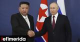 Αποκάλυψη, Πάνω, Ρωσία, Βόρεια Κορέα,apokalypsi, pano, rosia, voreia korea