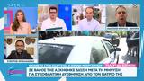 Καταθέτει, Ειρήνη Μουρτζούκου,katathetei, eirini mourtzoukou
