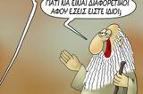 Αρκάς, Καλημέρα…,arkas, kalimera…