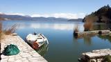 Ιωαννίνων, … Δείτε,ioanninon, … deite