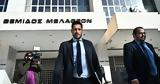 Μηνυτήρια, Άρειο Πάγο, Σπέτσες Ύδρα, Αγκίστρι,minytiria, areio pago, spetses ydra, agkistri