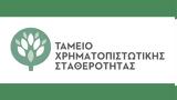 ΤΧΣ, Έκθεση Βιώσιμης Ανάπτυξης, 2023 -,tchs, ekthesi viosimis anaptyxis, 2023 -