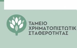 ΤΧΣ, tchs
