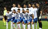 Εθνική Ελλάδας, Σκωτία, Nations League – Πότε,ethniki elladas, skotia, Nations League – pote