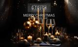 GTouch Catering Specialists, Μενού Χριστουγέννων, Πρωτοχρονιάς,GTouch Catering Specialists, menou christougennon, protochronias