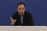 Cyber Security Forum – Δ, Παπαστεργίου, 2025,Cyber Security Forum – d, papastergiou, 2025