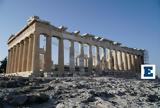 Δημόσιο, Μόνιμη, Ακρόπολης,dimosio, monimi, akropolis