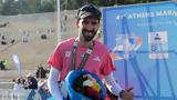 Παναγιώτης Καραΐσκος, TUI Rhodes Marathon 2025,panagiotis karaΐskos, TUI Rhodes Marathon 2025