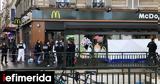 Παρίσι, Ένοπλος, 70χρονο, McDonalds -Για,parisi, enoplos, 70chrono, McDonalds -gia