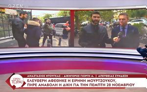 Αναστάσιος Ντούγκας, Χάρηκα, anastasios ntougkas, charika